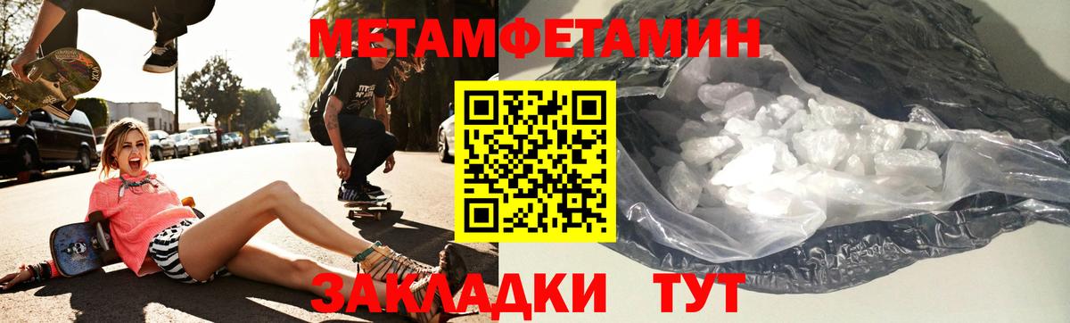 АМФЕТАМИН 98% Нижний Новгород