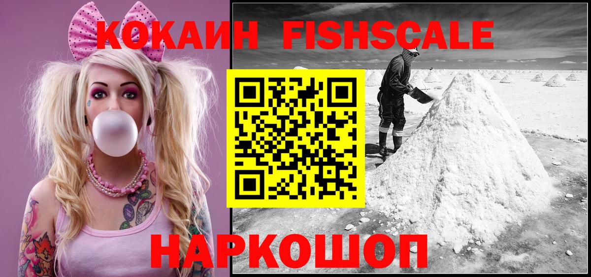 Cocaine Эквадор  Кокаин Columbia  Нижний Новгород  Вход с VPN 