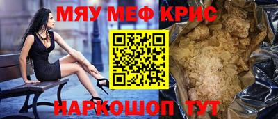 ALPHA PVP Пенза