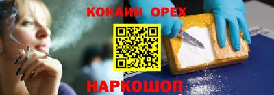 мефедрон мука Партизанск