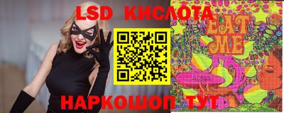 метамфетамин Первоуральск