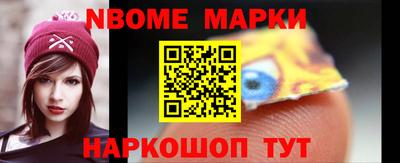 метамфетамин Первоуральск