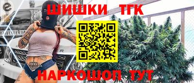 метамфетамин Первоуральск