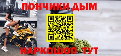 мефедрон мука Партизанск