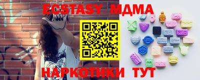 мефедрон мука Партизанск