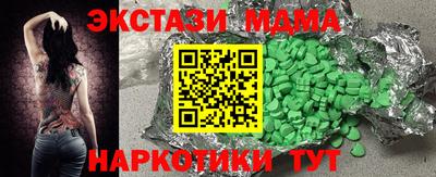 мефедрон мука Партизанск