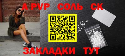 метамфетамин Первоуральск