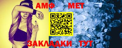 мефедрон мука Партизанск