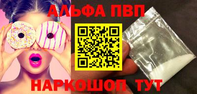 метамфетамин Первоуральск