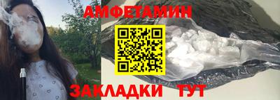 мефедрон мука Партизанск