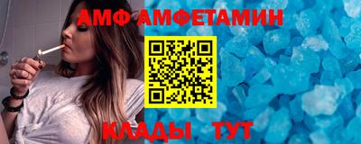 метамфетамин Первоуральск