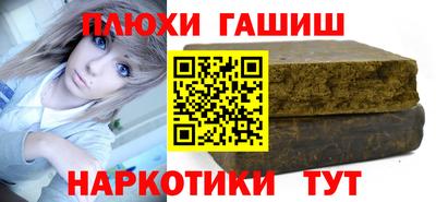 мяу мяу мука Сланцы