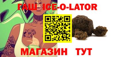 мефедрон мука Партизанск