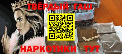 мефедрон мука Партизанск