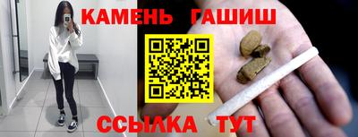 мефедрон мука Партизанск