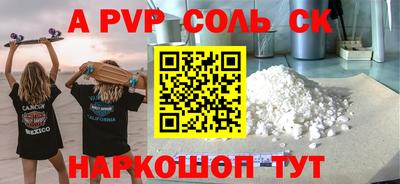 мефедрон мука Партизанск