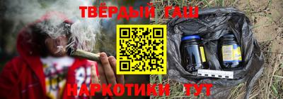 мефедрон мука Партизанск
