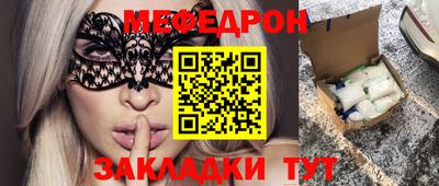 метамфетамин Первоуральск