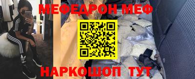 метамфетамин Первоуральск