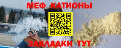 метамфетамин Первоуральск