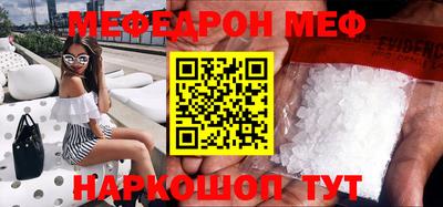 метамфетамин Первоуральск