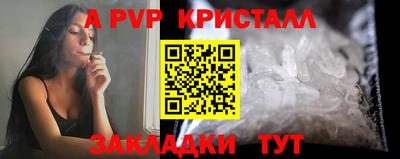 мефедрон мука Партизанск
