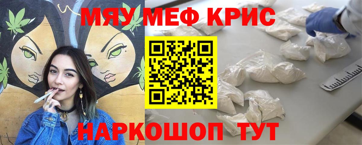 Нижний Новгород  где найти   Меф  Мефедрон мяу мяу  Вход с VPN  hydra ССЫЛКА  МЯУ-МЯУ мяу мяу 