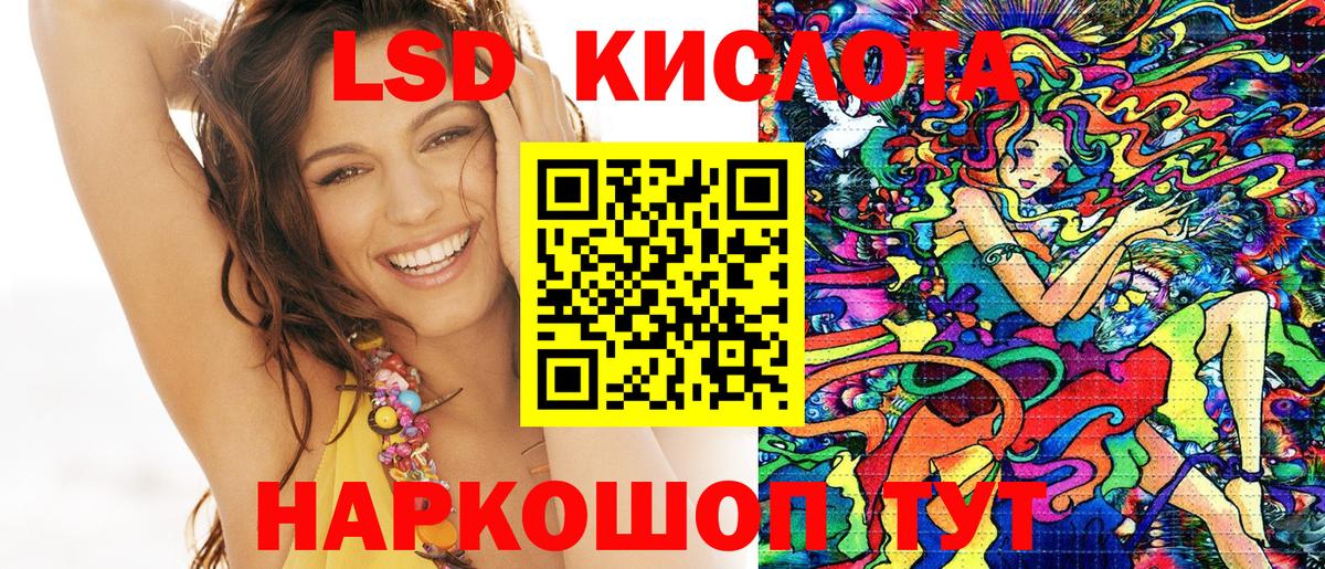 Марки 25I-NBOMe 1,8мг  Вход с VPN  Нижний Новгород 