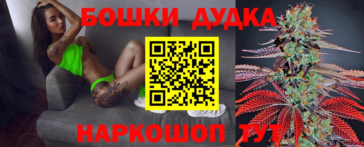ГАШ  Codein  Нижний Новгород  LSD-25  COCAIN  Канабис  Вход с VPN  Мефедрон   Канабис 