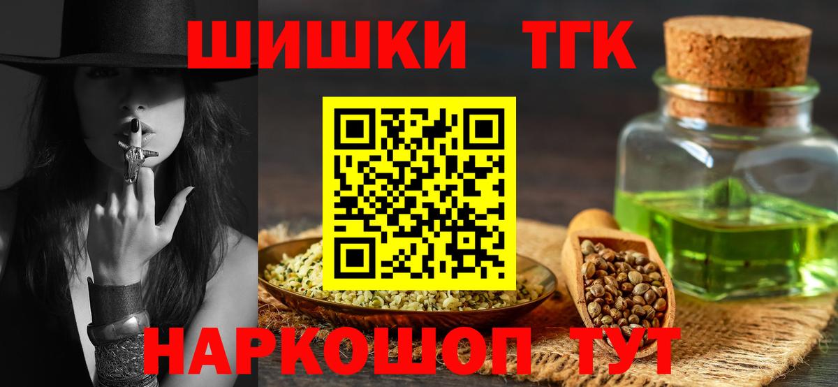 Марихуана OG Kush  Вход с VPN  Бошки Шишки MAZAR  Марихуана Ganja  Нижний Новгород 